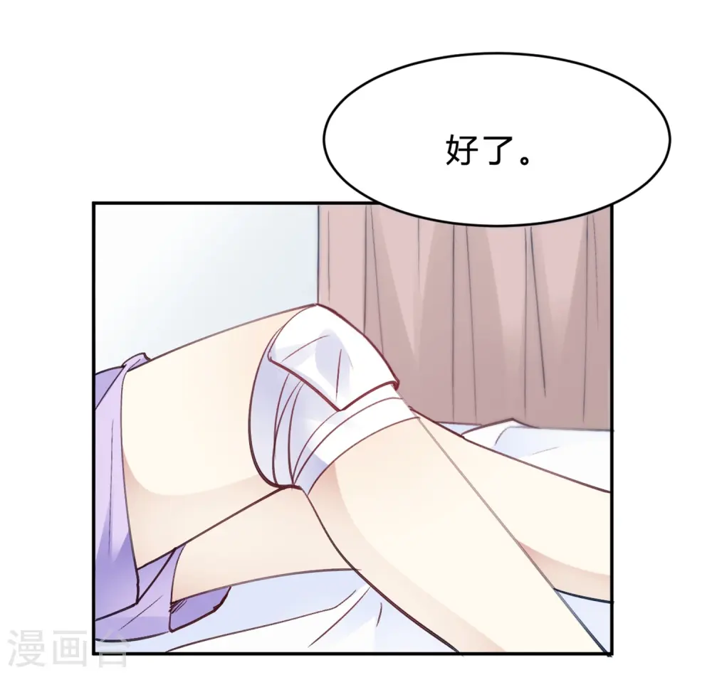 第25话 拉钩一百年不许骗 第32页