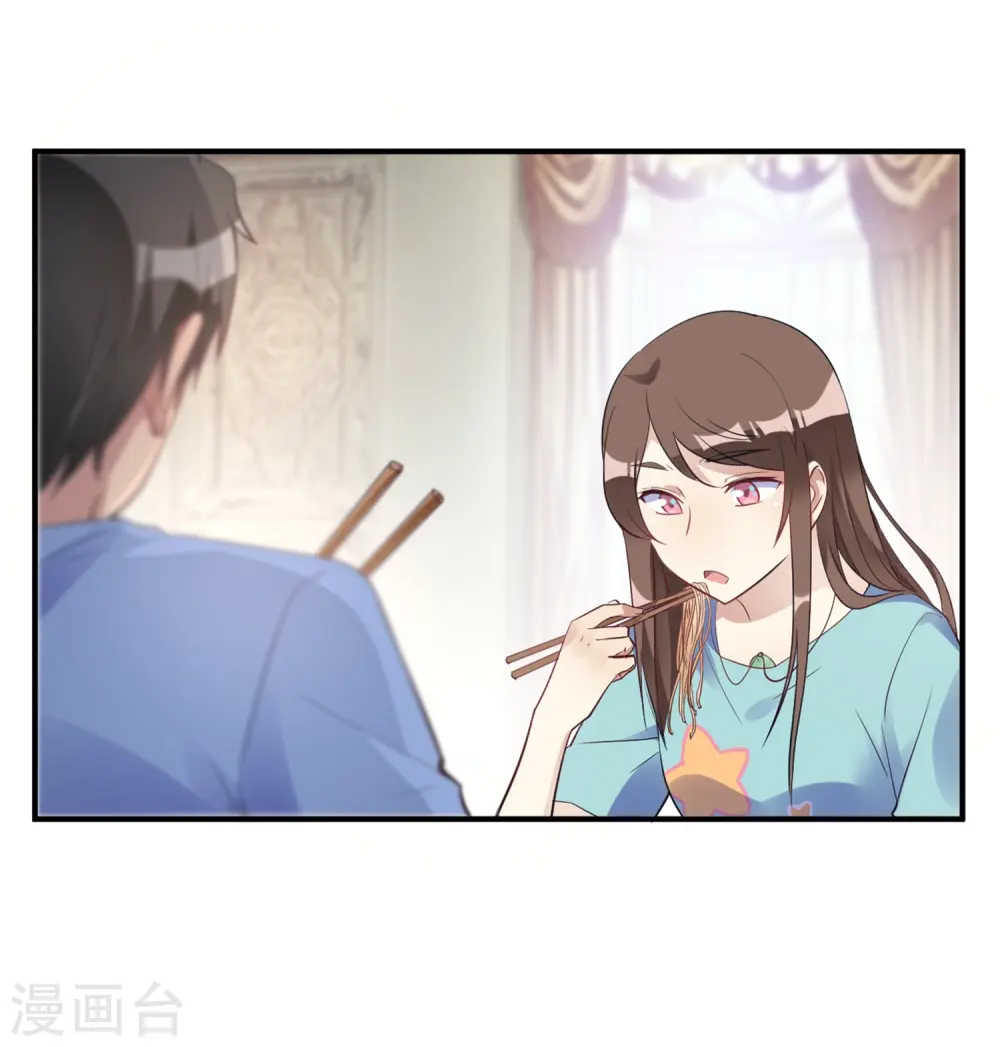 第21话 夜深人静停电了！！？ 第1页