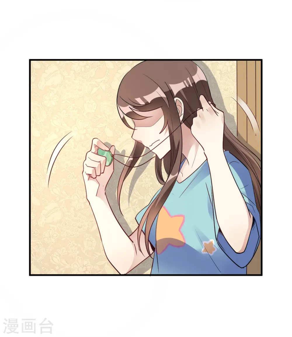 第21话 夜深人静停电了！！？ 第12页