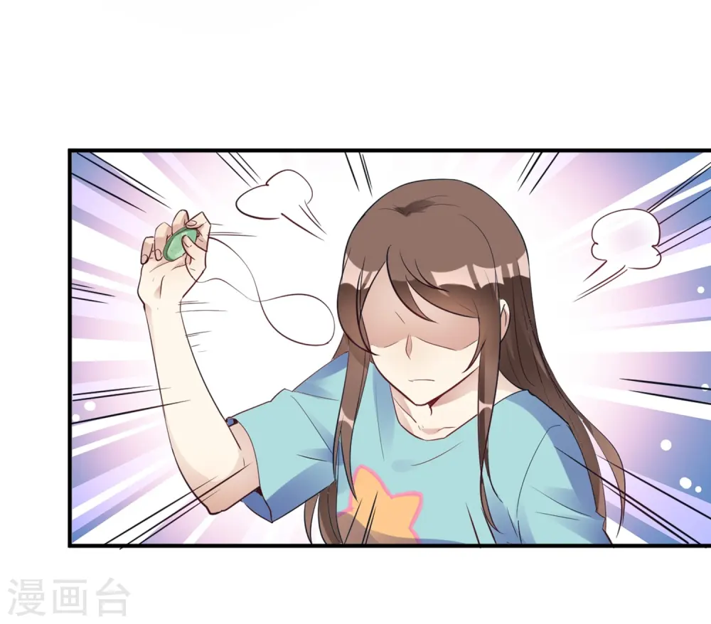第21话 夜深人静停电了！！？ 第13页