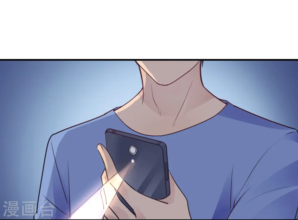 第21话 夜深人静停电了！！？ 第28页