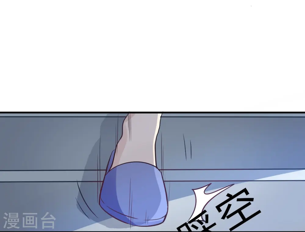 第21话 夜深人静停电了！！？ 第32页