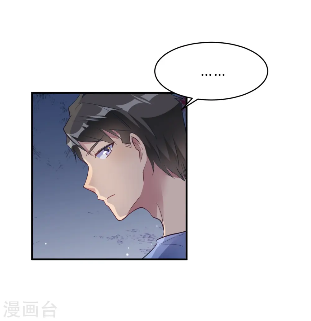 第18话 奶奶可能等不到那天了 第2页