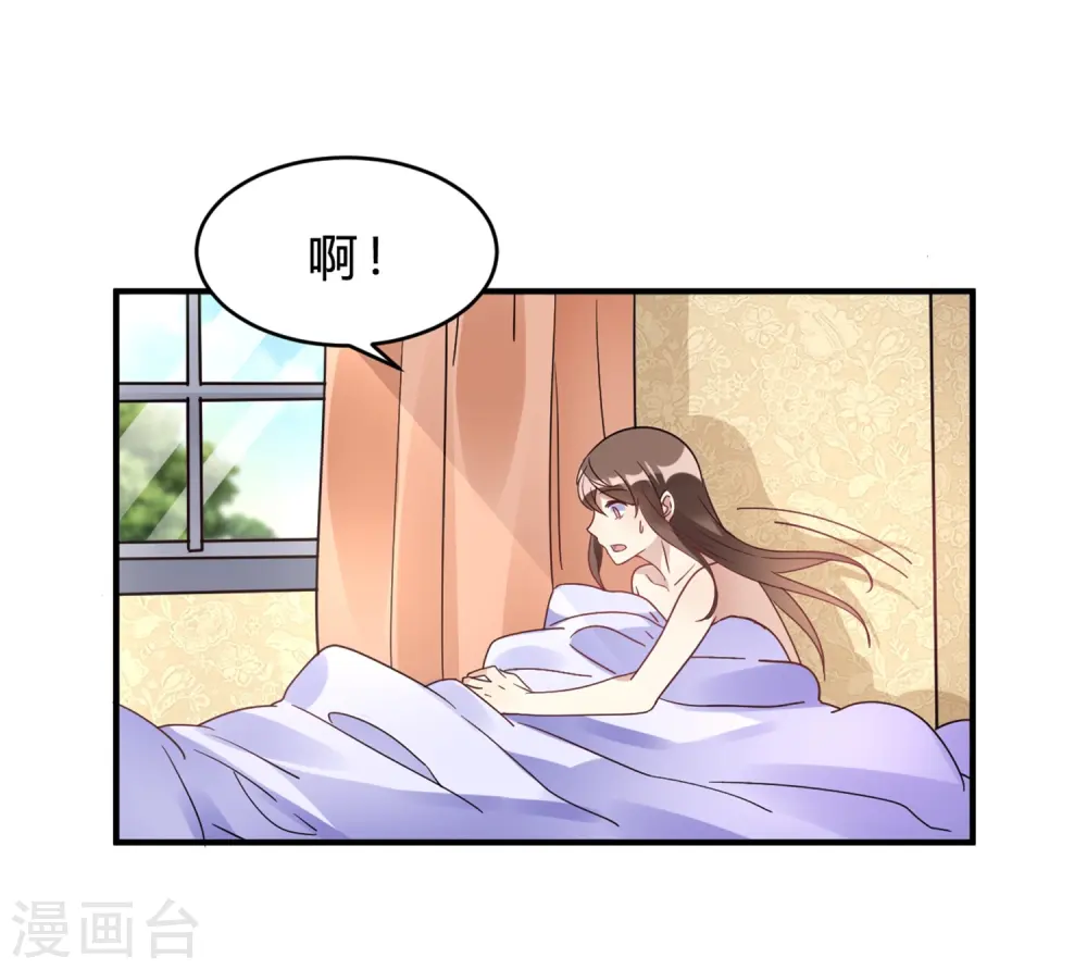 第20话 把我的心动还回来！ 第10页