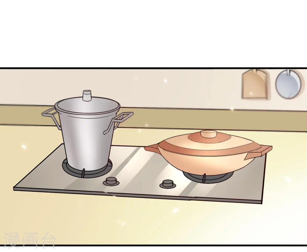 第20话 把我的心动还回来！ 第20页