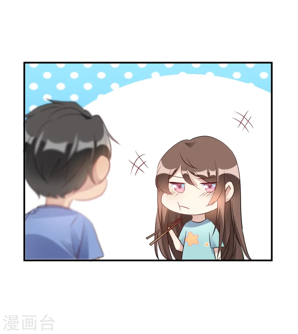 第20话 把我的心动还回来！ 第27页