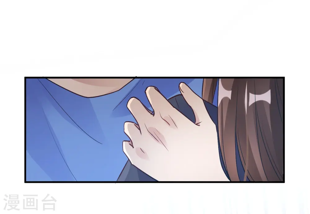 第22话 肤白貌美大长腿 第9页