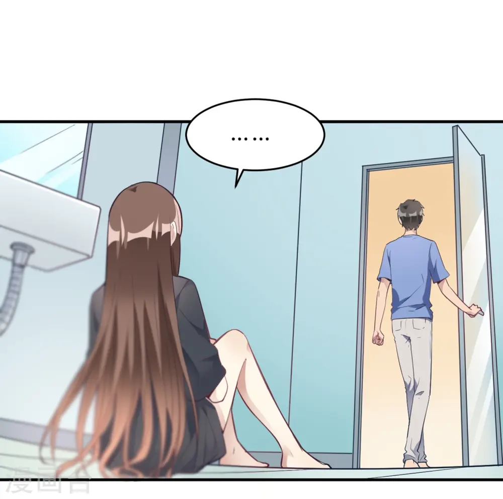 第17话 我们一起补补钙 第14页