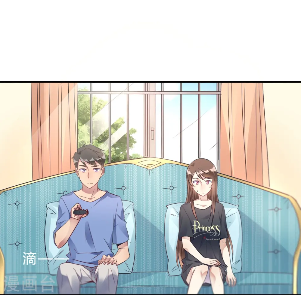 第17话 我们一起补补钙 第21页