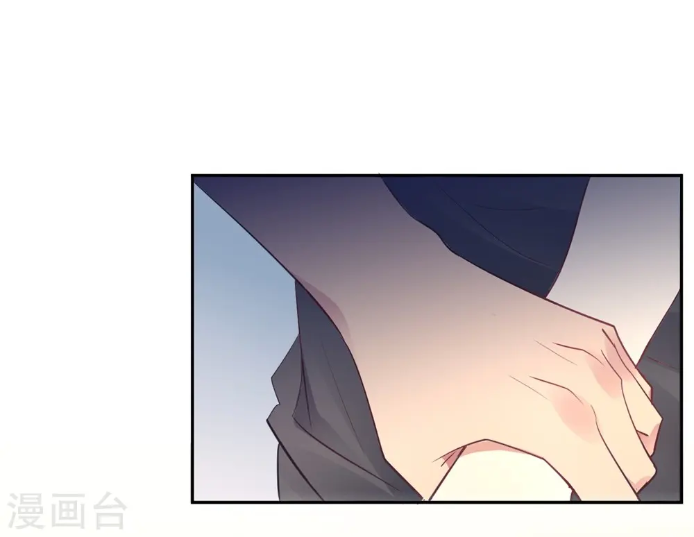 第16话 科学的恋爱需要道具 第29页
