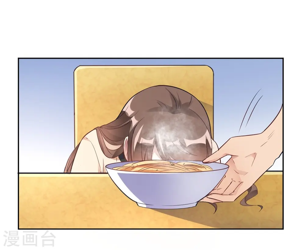 第15话 我终于可以出去了？ 第12页