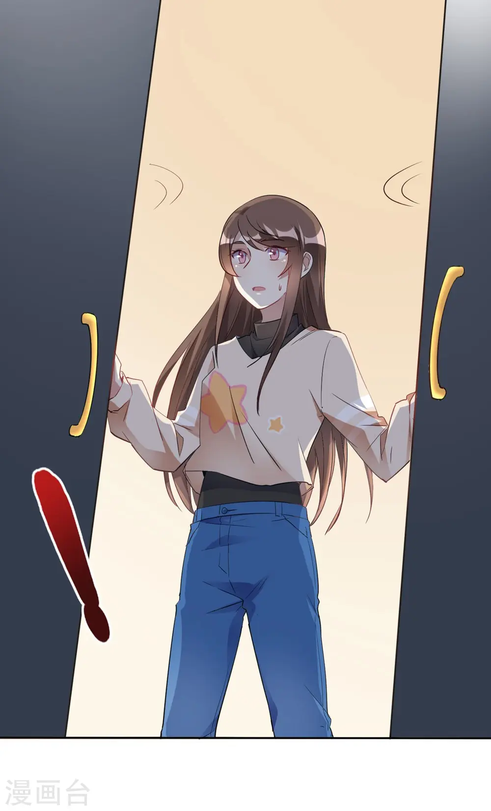 第15话 我终于可以出去了？ 第24页