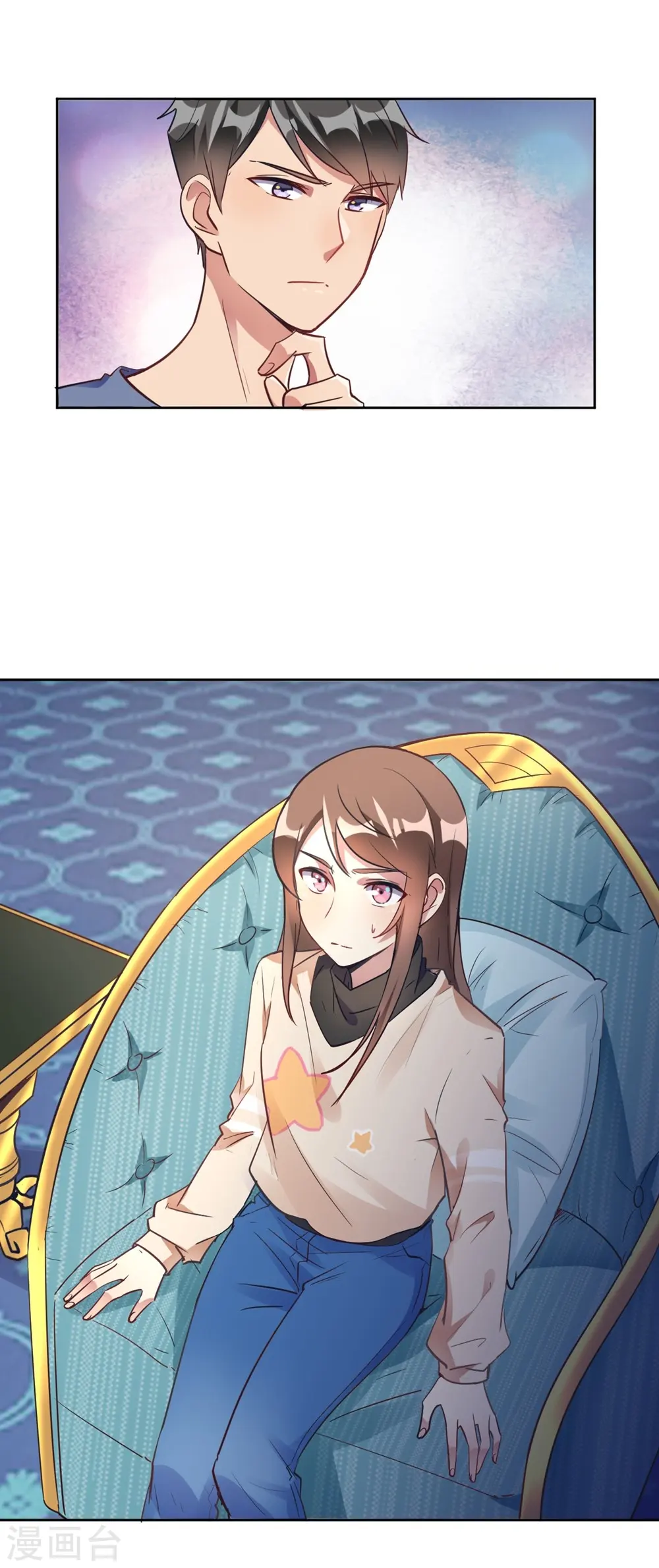 第14话 今晚运动了也没用 第1页