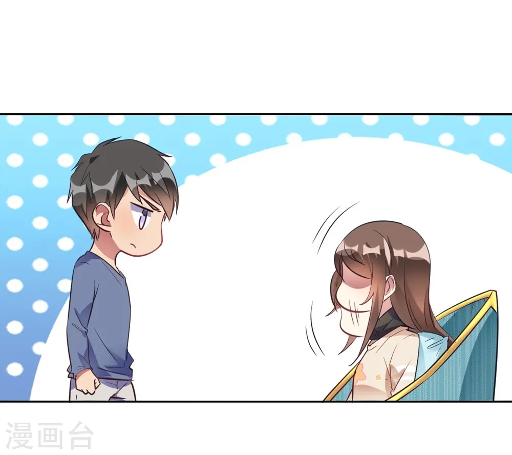 第14话 今晚运动了也没用 第4页