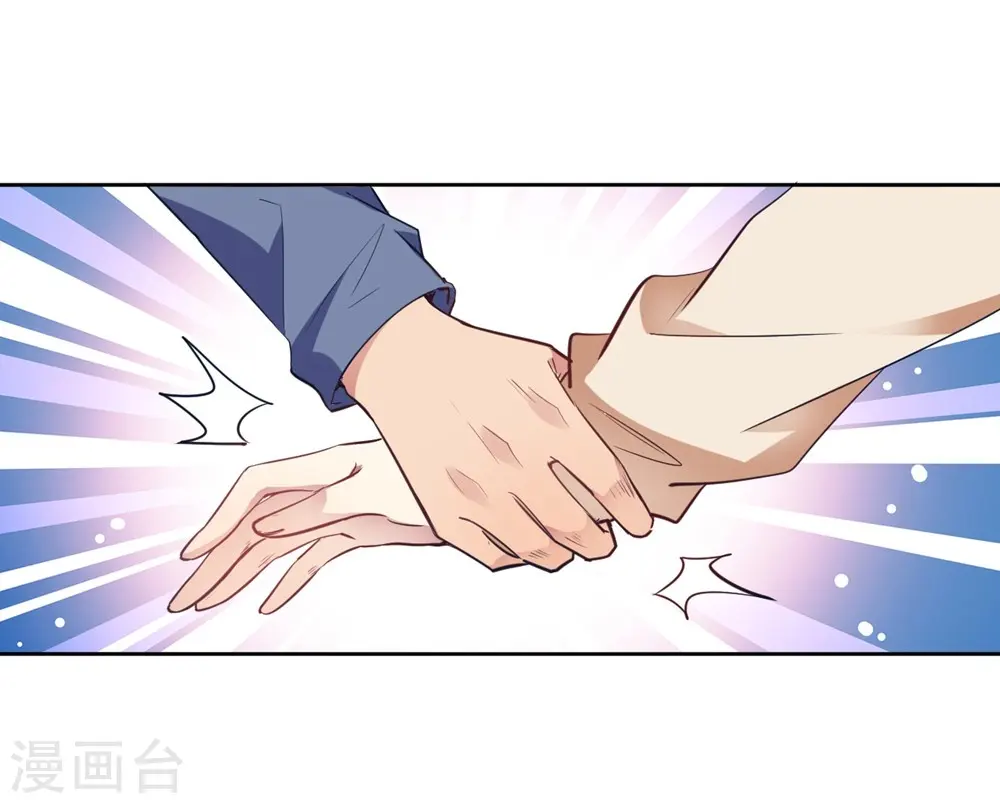 第14话 今晚运动了也没用 第15页