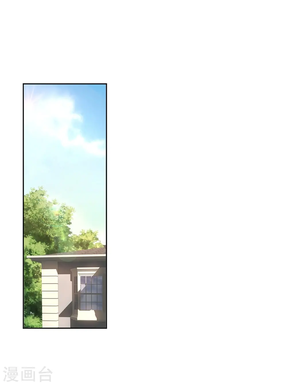 第14话 今晚运动了也没用 第29页