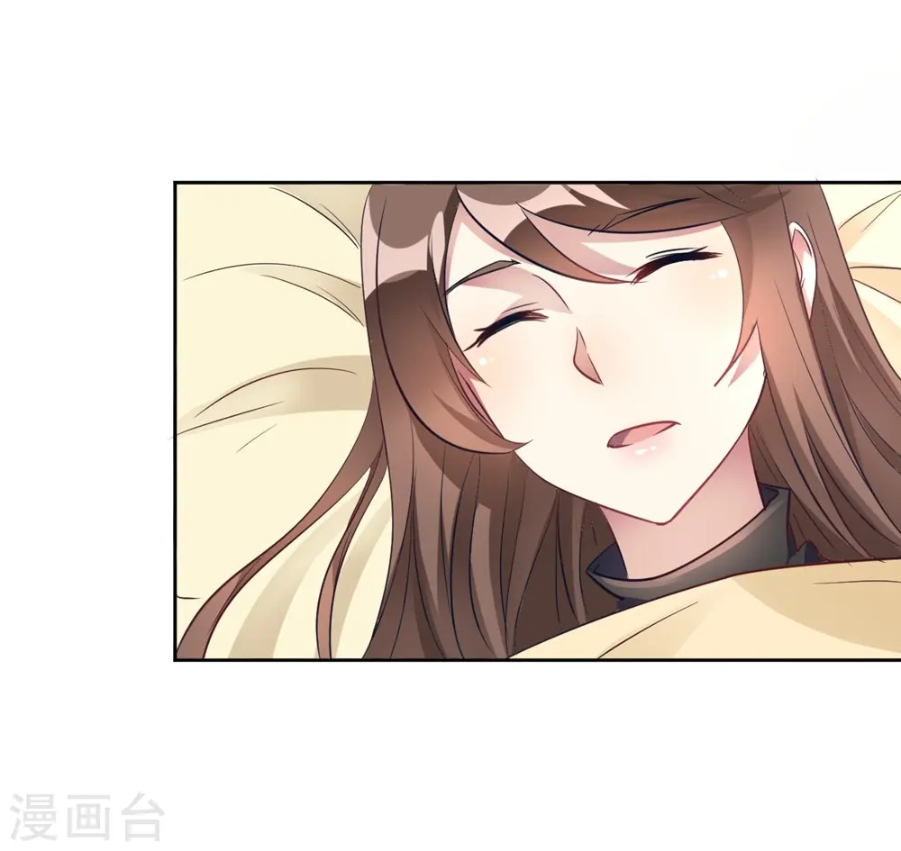 第14话 今晚运动了也没用 第30页