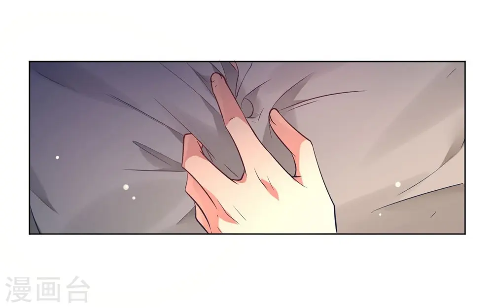 第10话 这家伙没有羞耻心 第11页