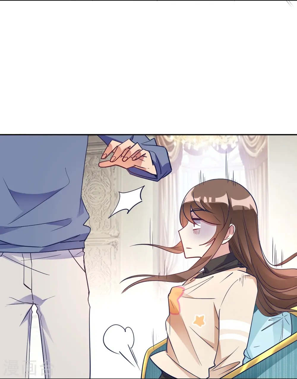 第13话 我这叫含情脉脉 第21页