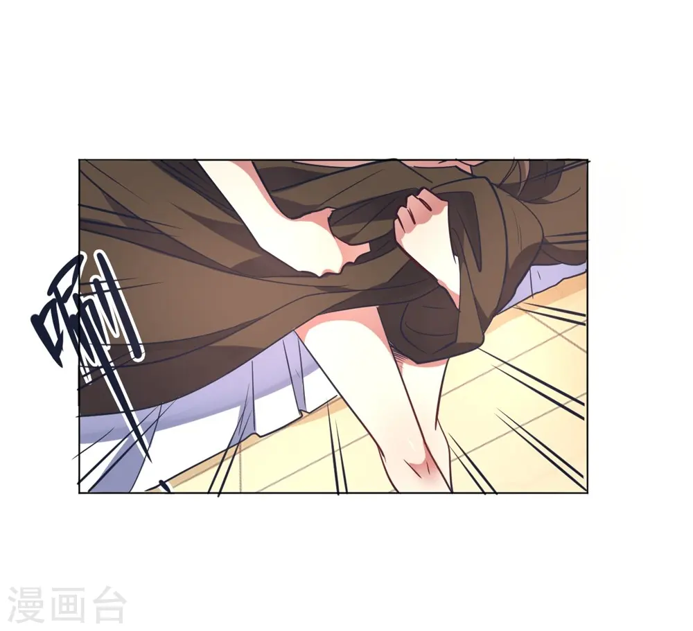 第6话 这事儿不用负责 第3页