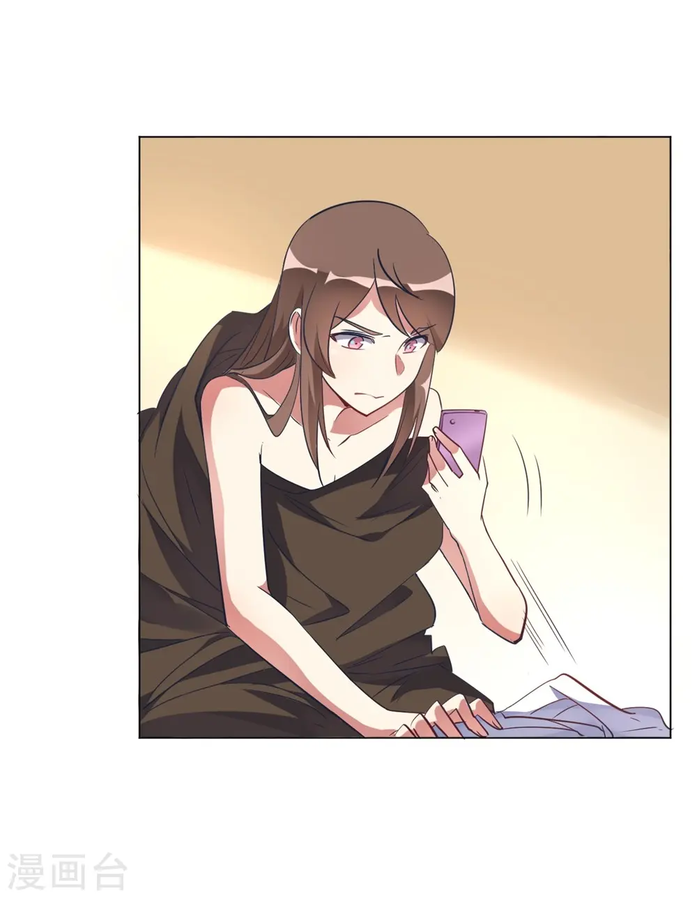第6话 这事儿不用负责 第4页