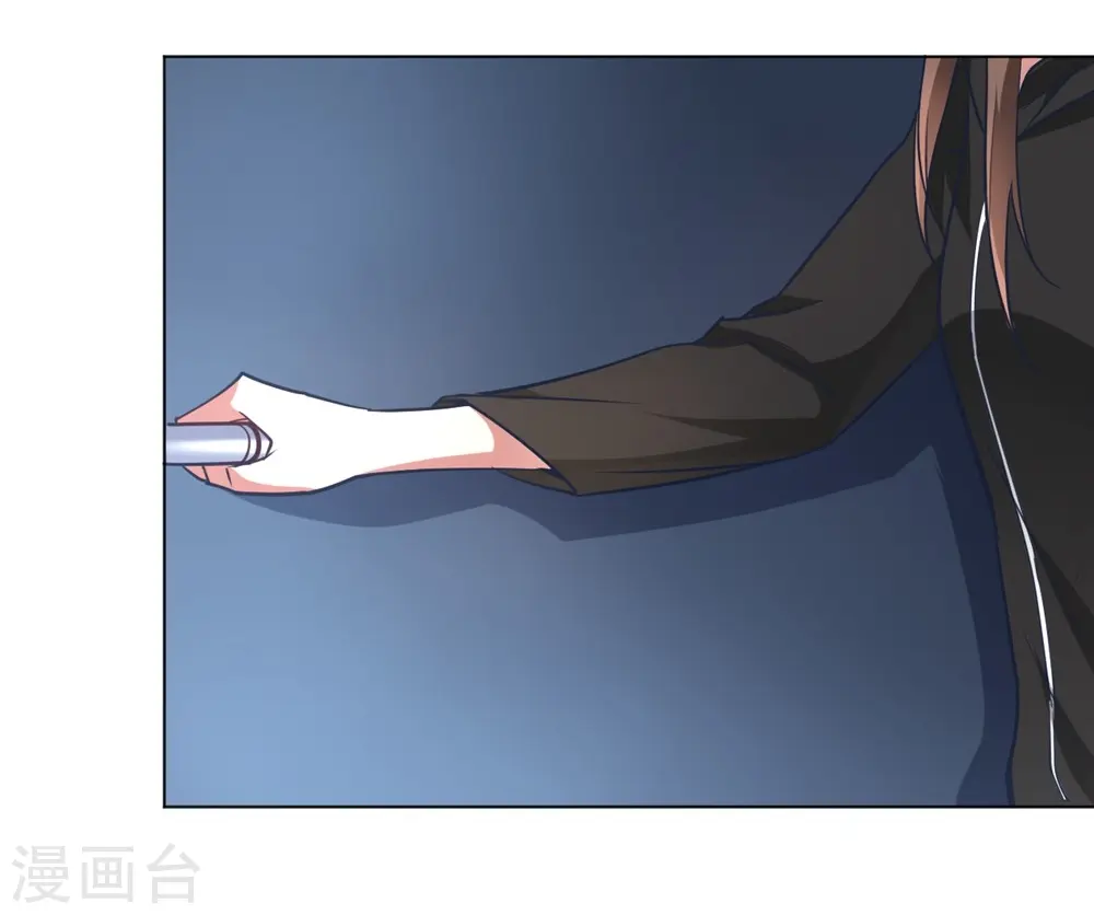 第6话 这事儿不用负责 第21页