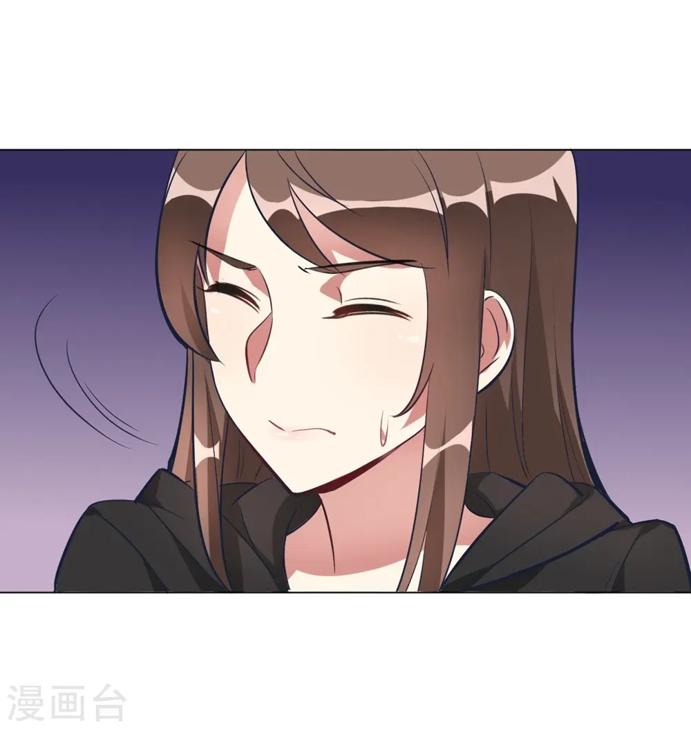 第6话 这事儿不用负责 第31页