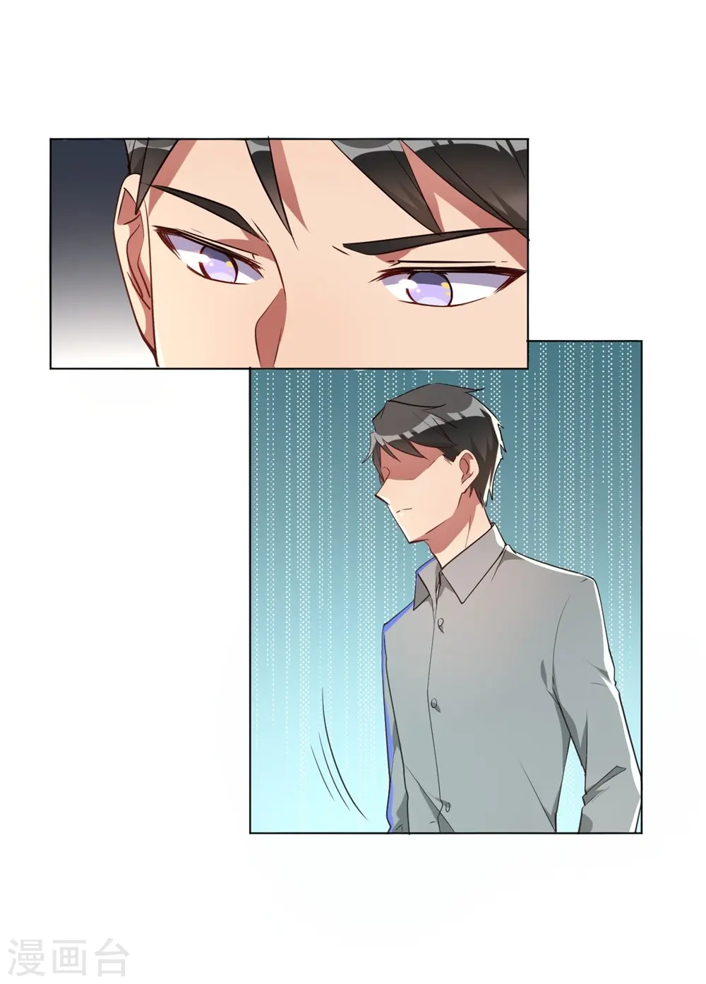 第7话 一起被锁了 第3页