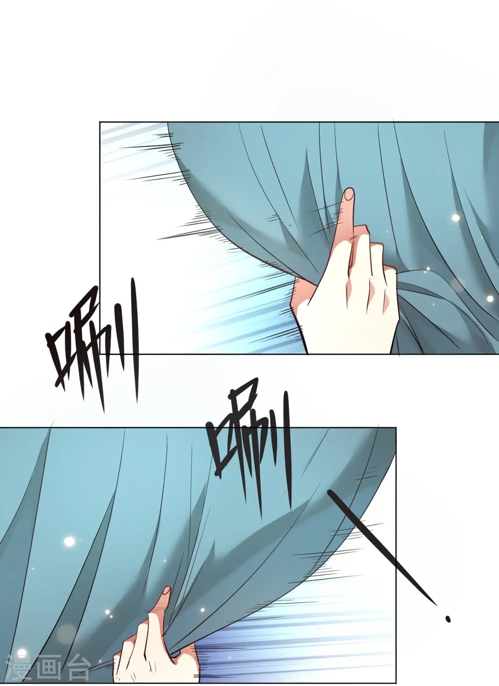 第7话 一起被锁了 第6页