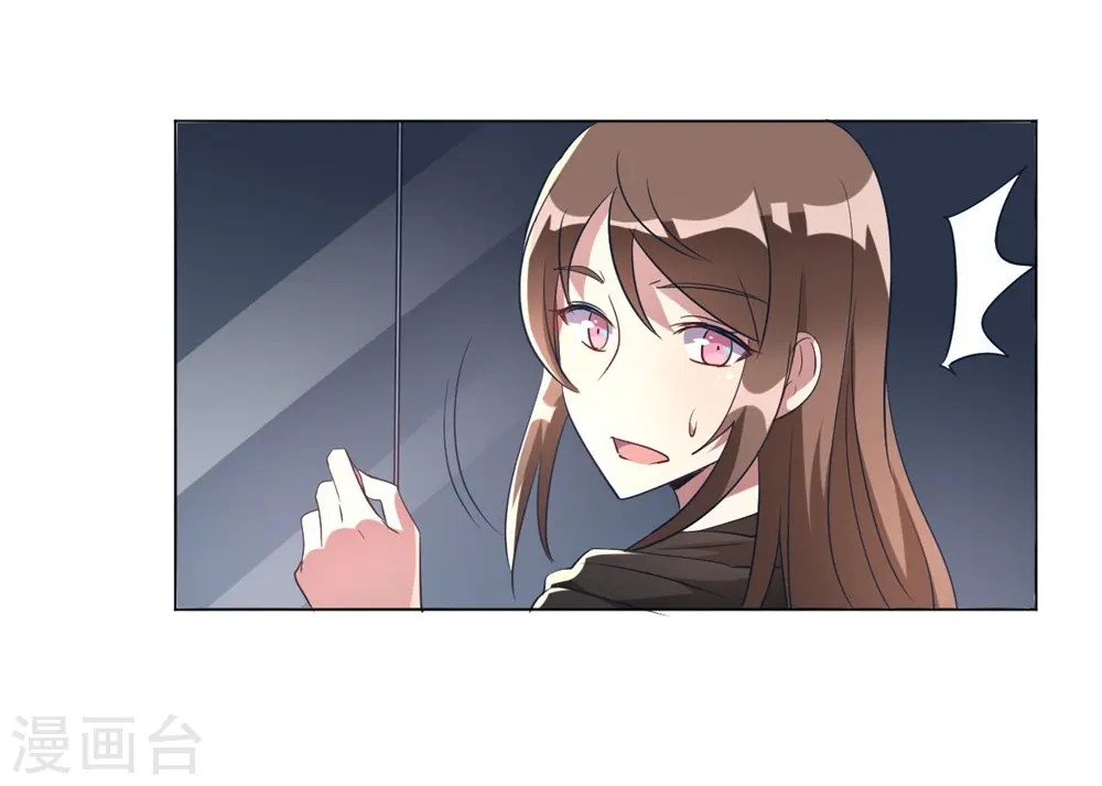 第7话 一起被锁了 第18页