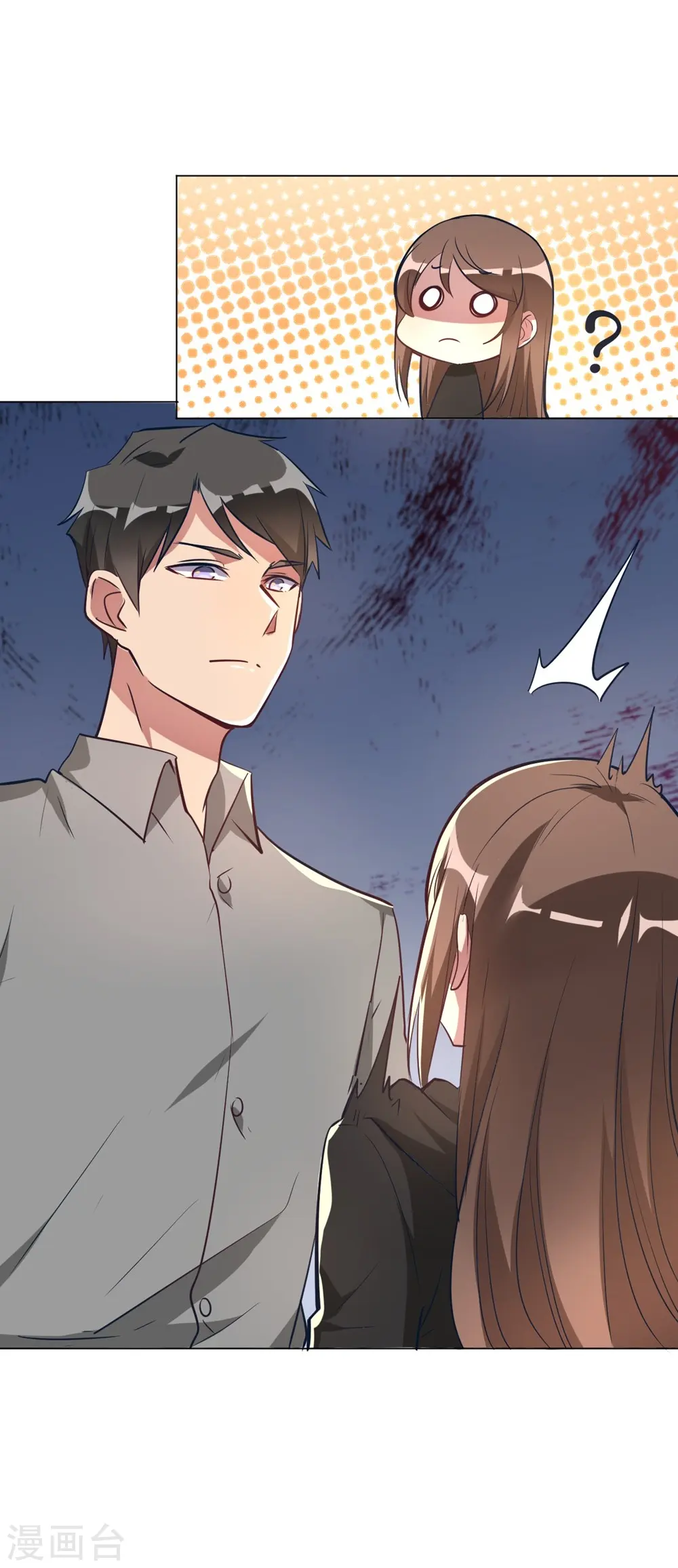 第7话 一起被锁了 第22页