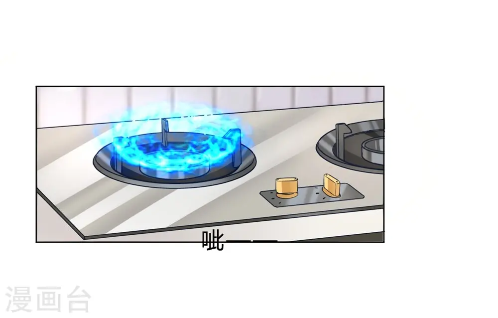 第9话 咱俩生个娃吧 第27页