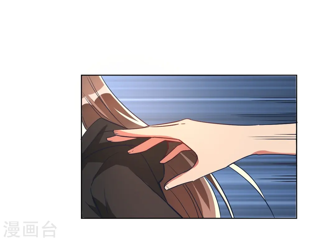 第5话 离抱曾孙不远了 第2页