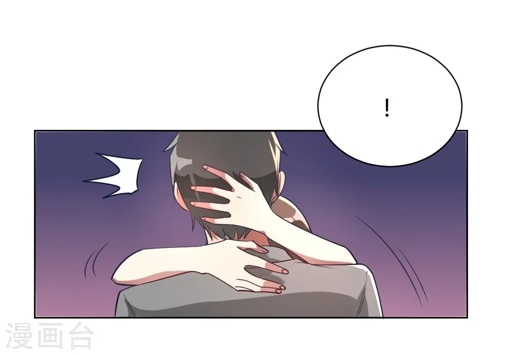 第5话 离抱曾孙不远了 第16页