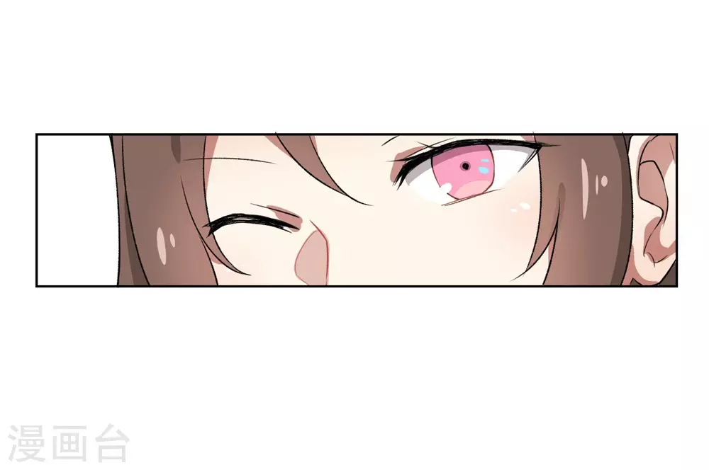 第1话 偷拍科学家？ 第5页