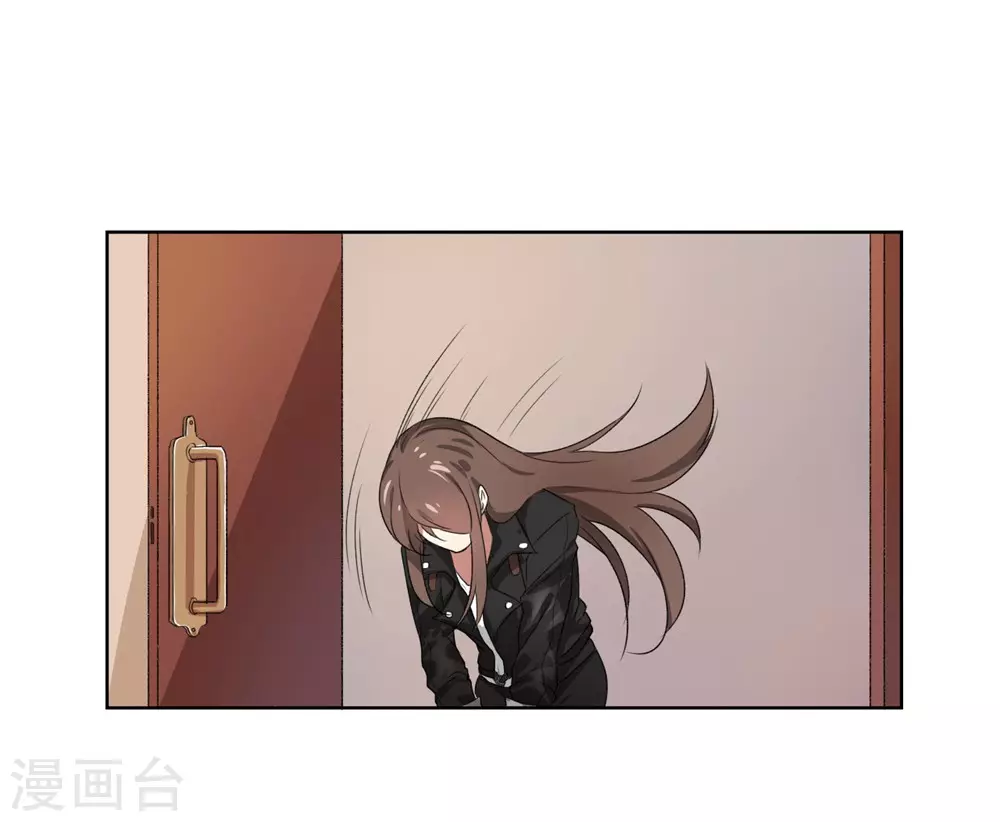 第1话 偷拍科学家？ 第11页