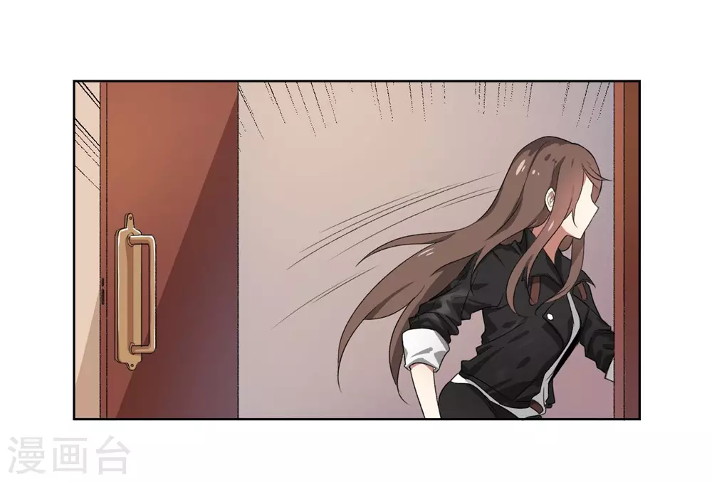 第1话 偷拍科学家？ 第12页