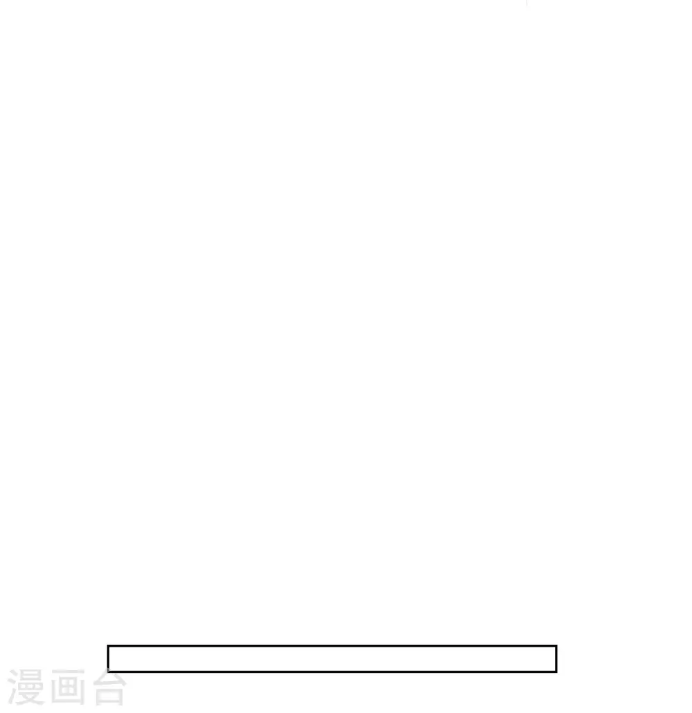 第1话 偷拍科学家？ 第14页