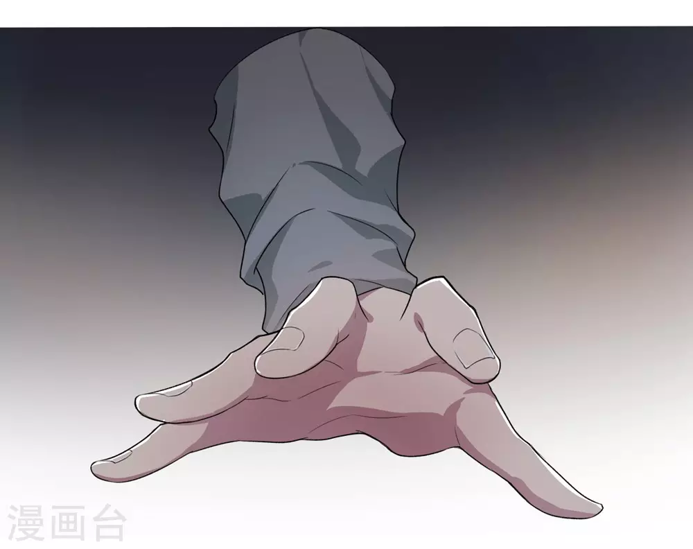 第1话 偷拍科学家？ 第16页