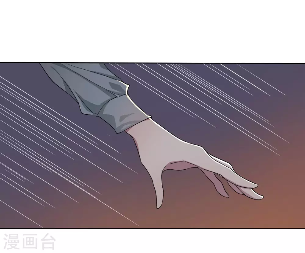 第1话 偷拍科学家？ 第20页