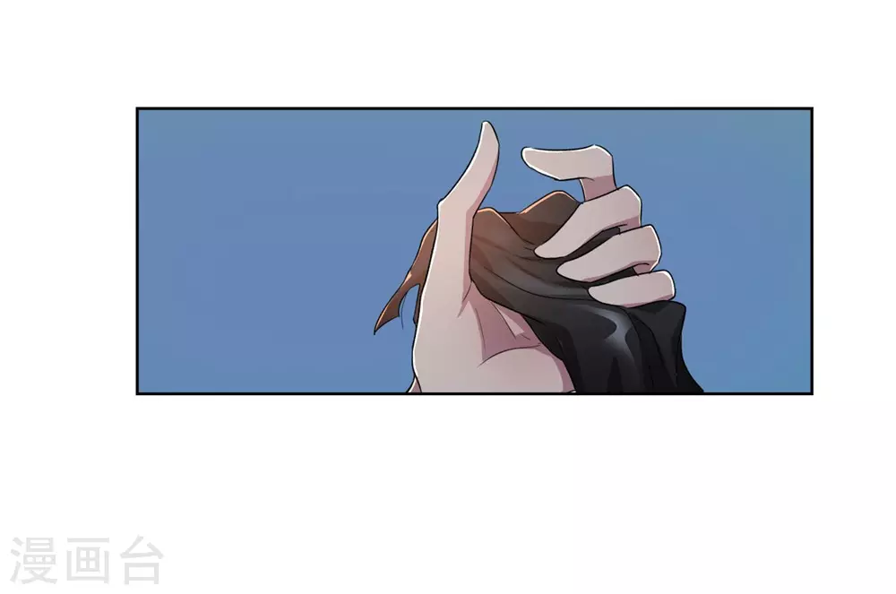 第1话 偷拍科学家？ 第22页