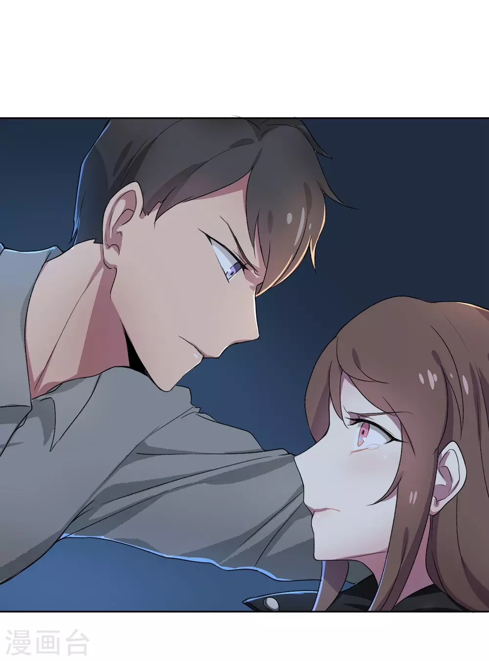 第1话 偷拍科学家？ 第30页