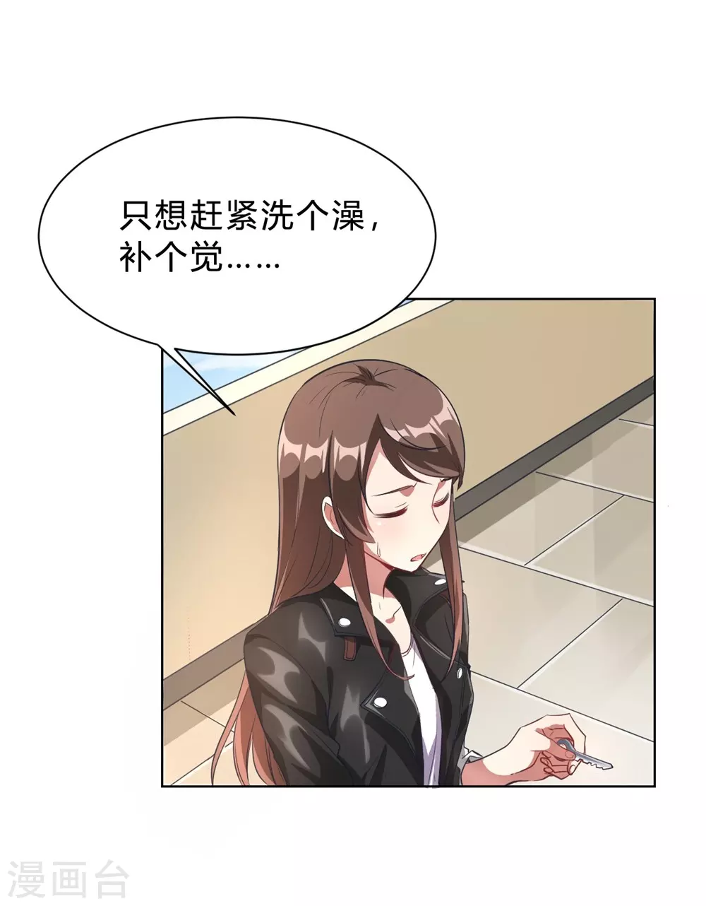 第3话 小新村的危机 第2页