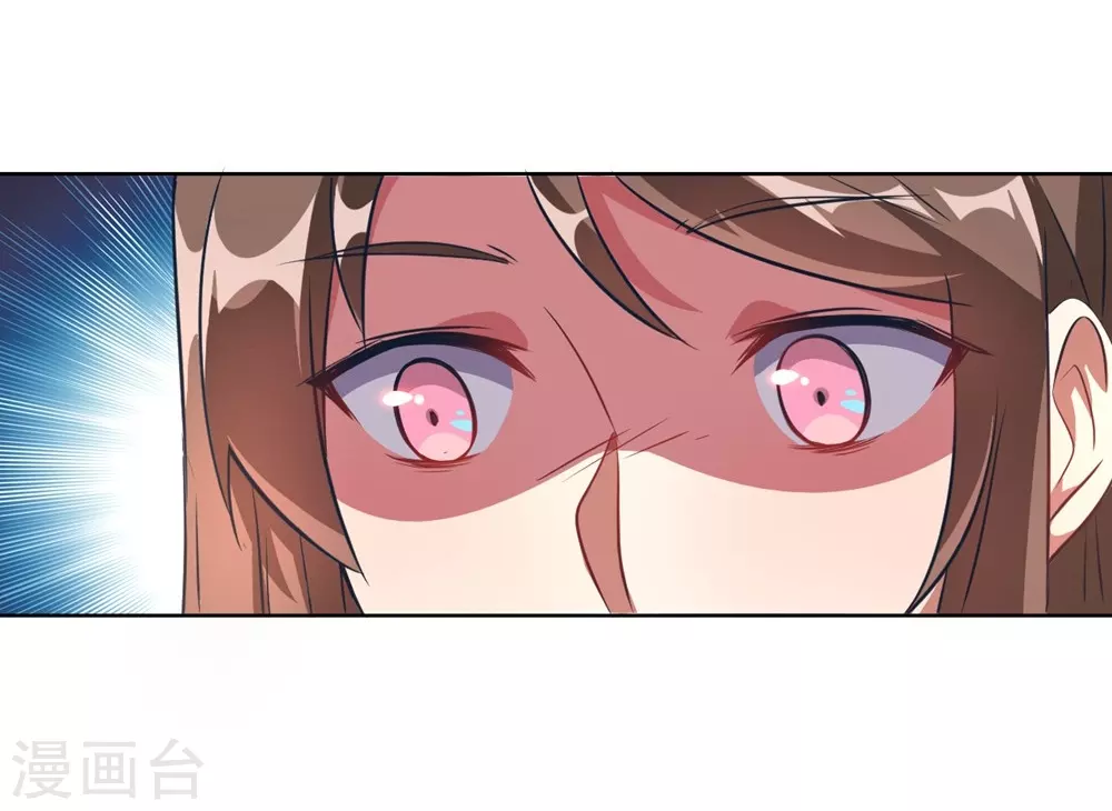 第3话 小新村的危机 第6页