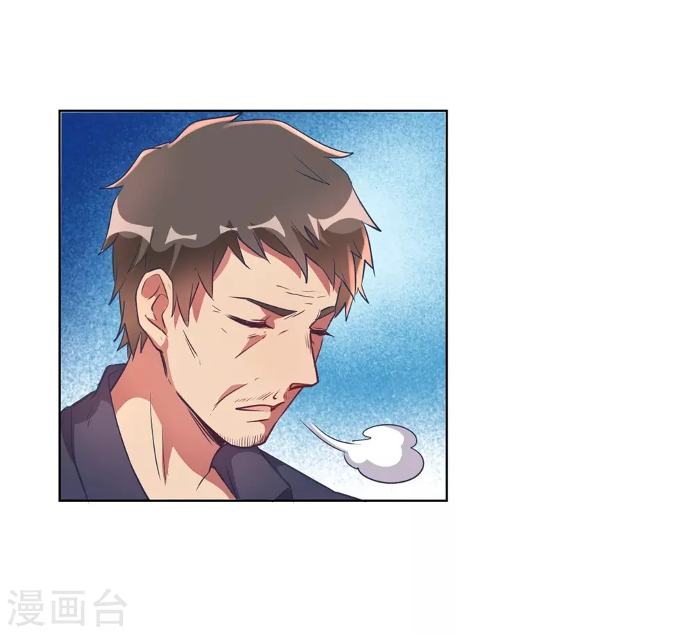 第3话 小新村的危机 第32页