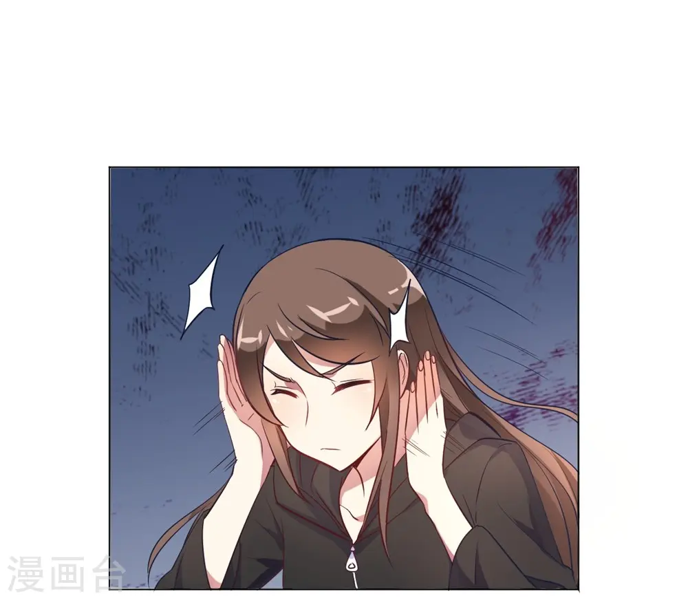 第11话 你果真觊觎我 第19页