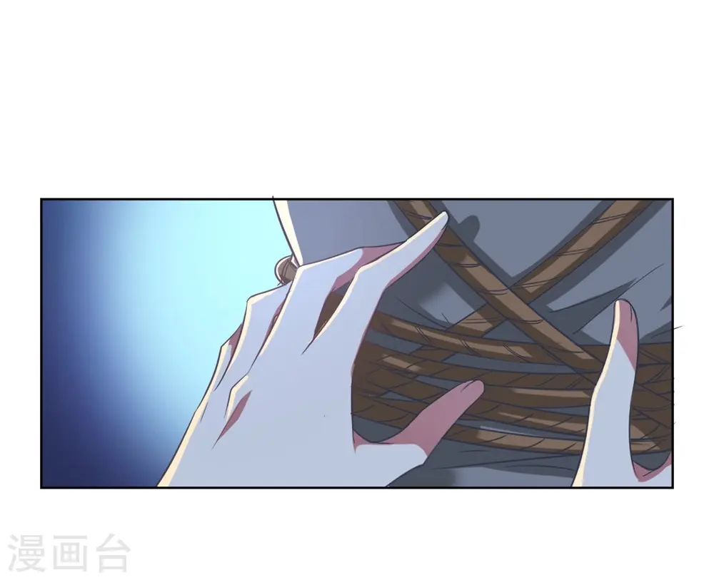 第4话 被绑着的相亲对象 第14页