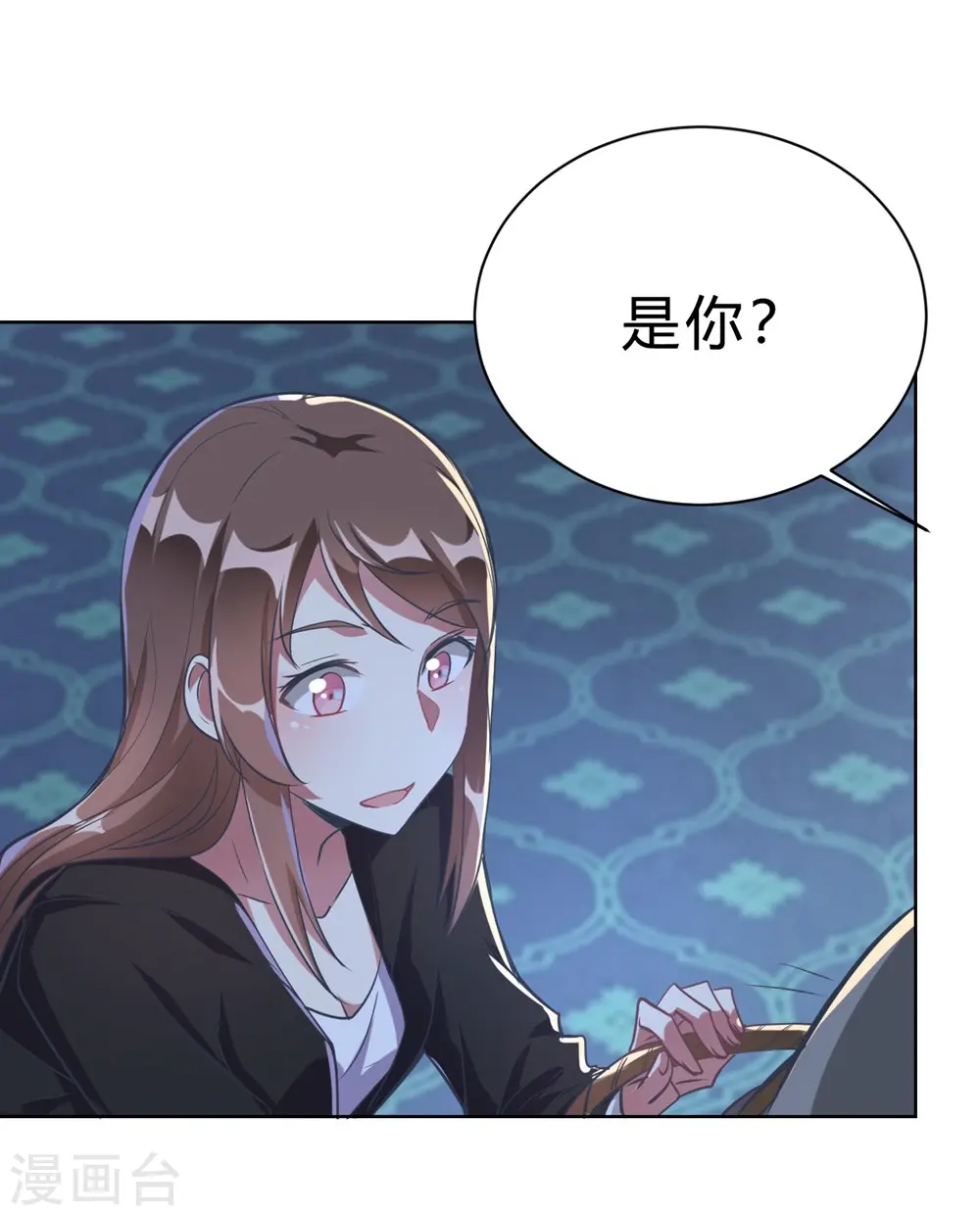 第4话 被绑着的相亲对象 第15页