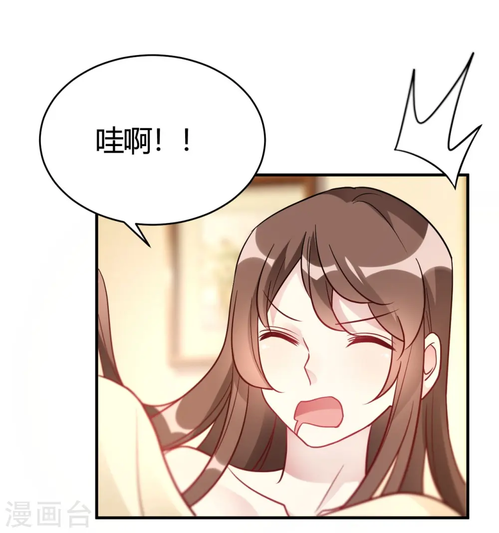 第46话 谁给你的胆子 第4页