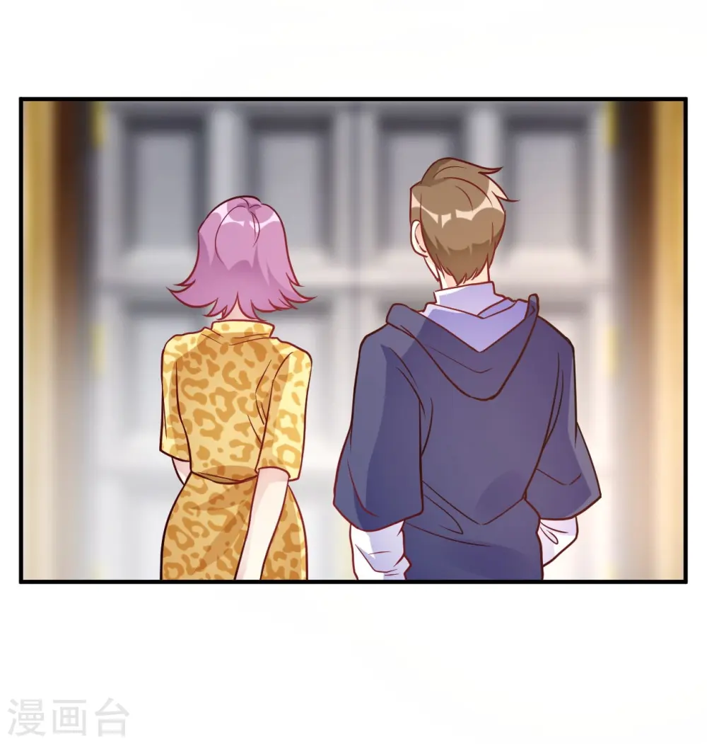 第46话 谁给你的胆子 第9页